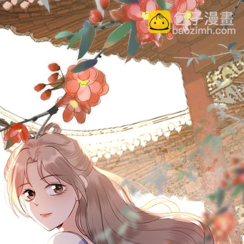 《傲娇王爷太难追》第215话 一把狗粮 第35页