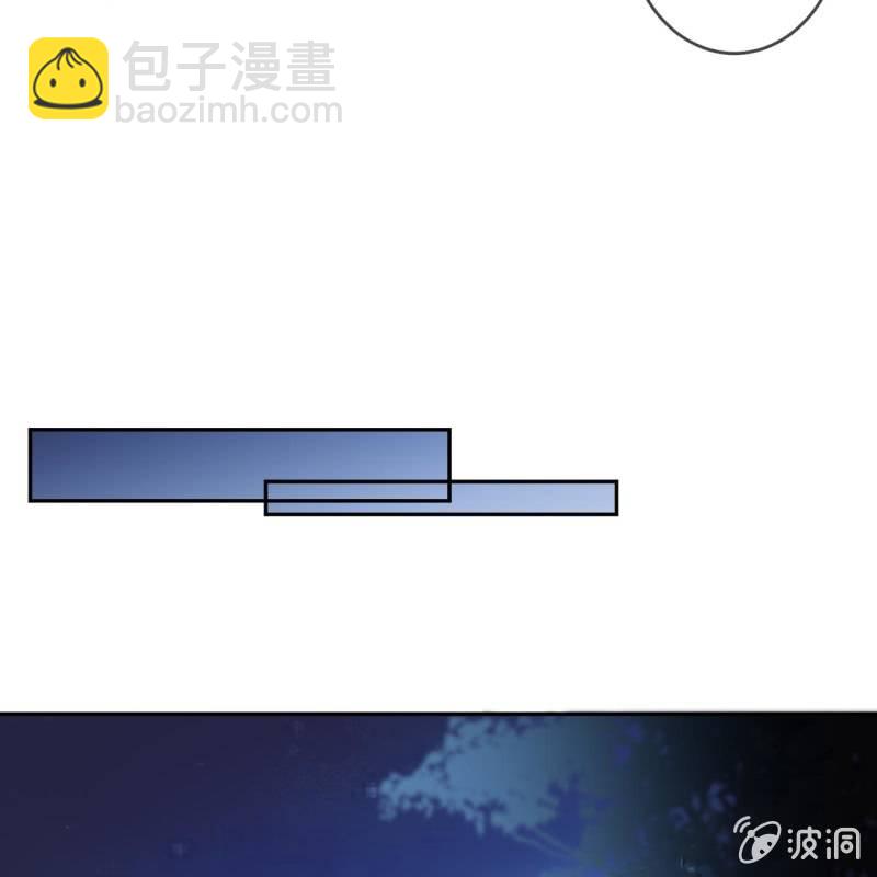 《傲娇王爷太难追》第215话 一把狗粮 第37页