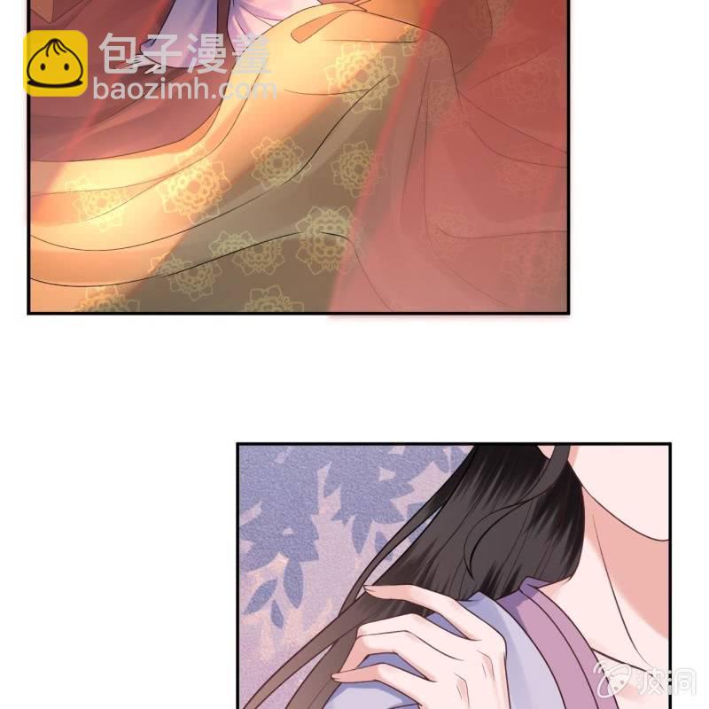《傲娇王爷太难追》第215话 一把狗粮 第41页