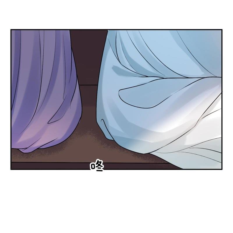 《傲娇王爷太难追》第215话 一把狗粮 第46页