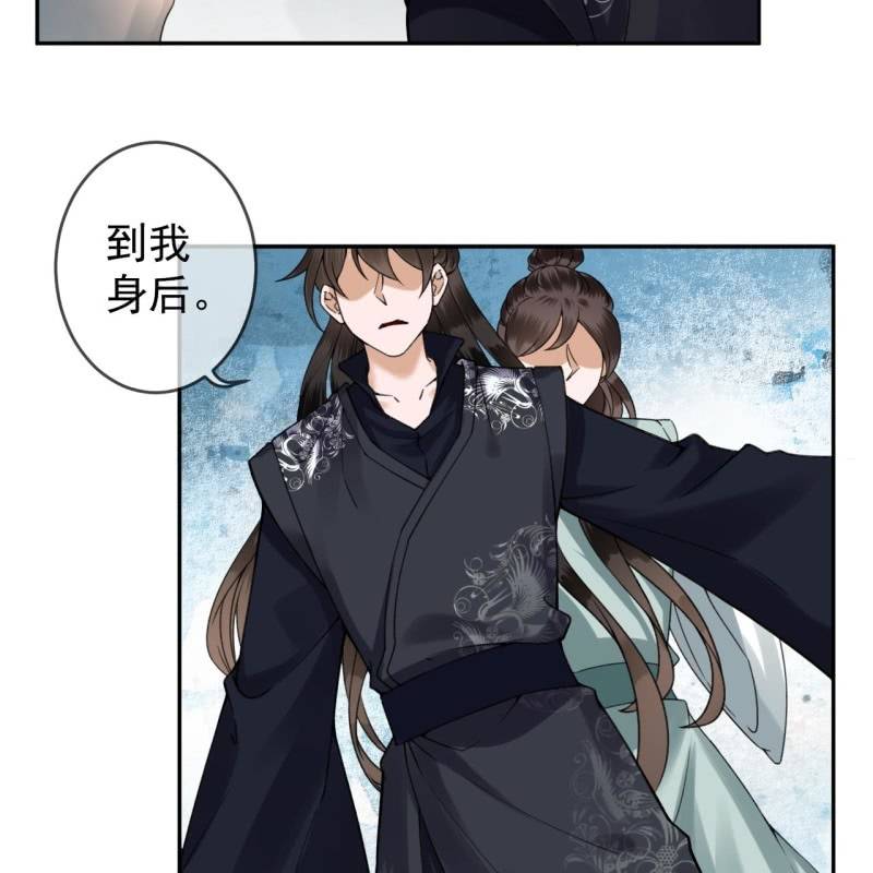 《傲娇王爷太难追》第215话 一把狗粮 第4页