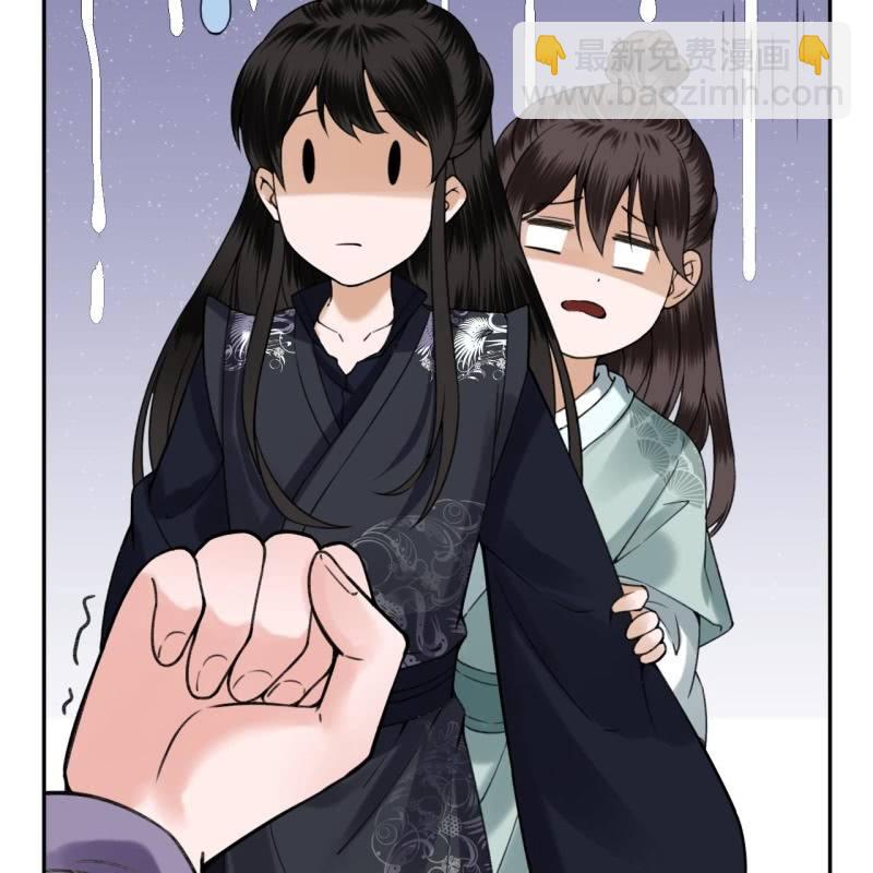 《傲娇王爷太难追》第215话 一把狗粮 第8页