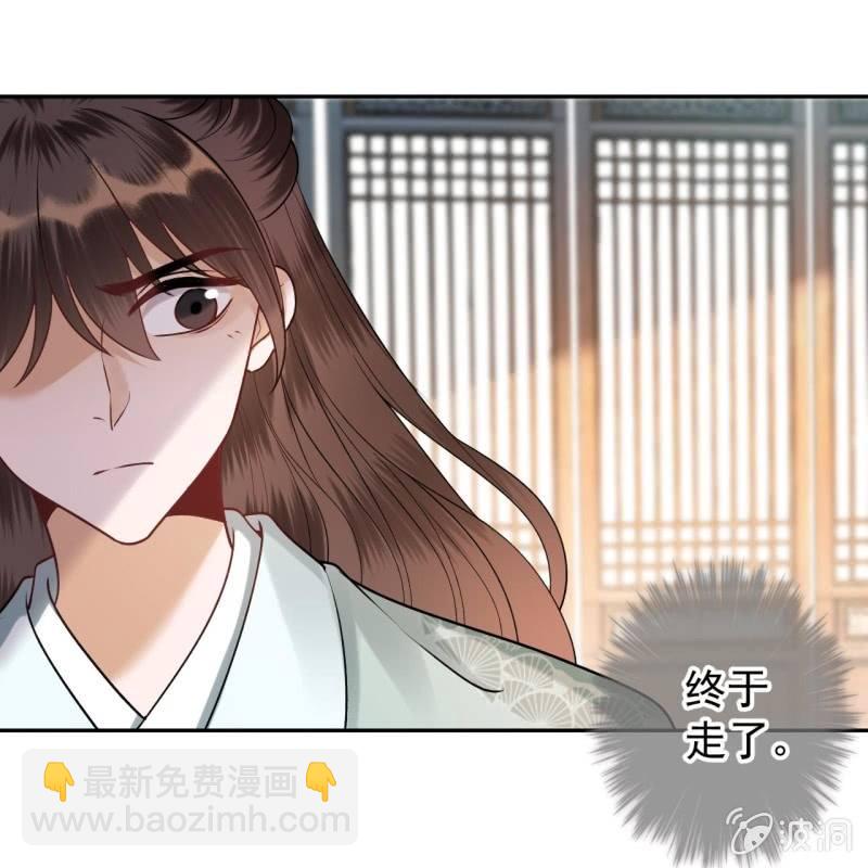 《傲娇王爷太难追》第213话 会合 第25页