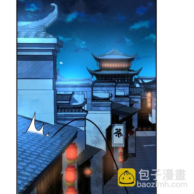 《傲娇王爷太难追》第213话 会合 第28页