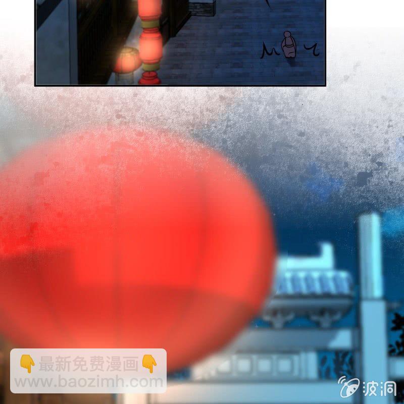 《傲娇王爷太难追》第213话 会合 第29页