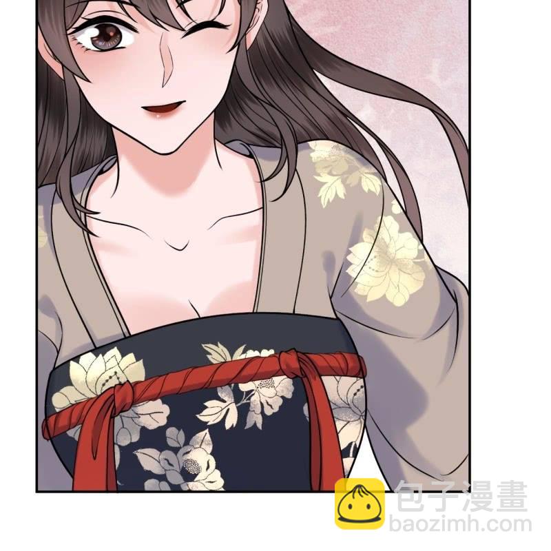 《傲娇王爷太难追》第213话 会合 第43页