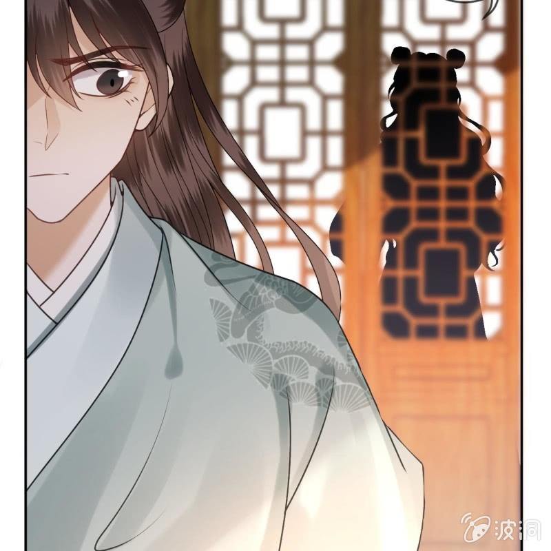 《傲娇王爷太难追》第213话 会合 第5页