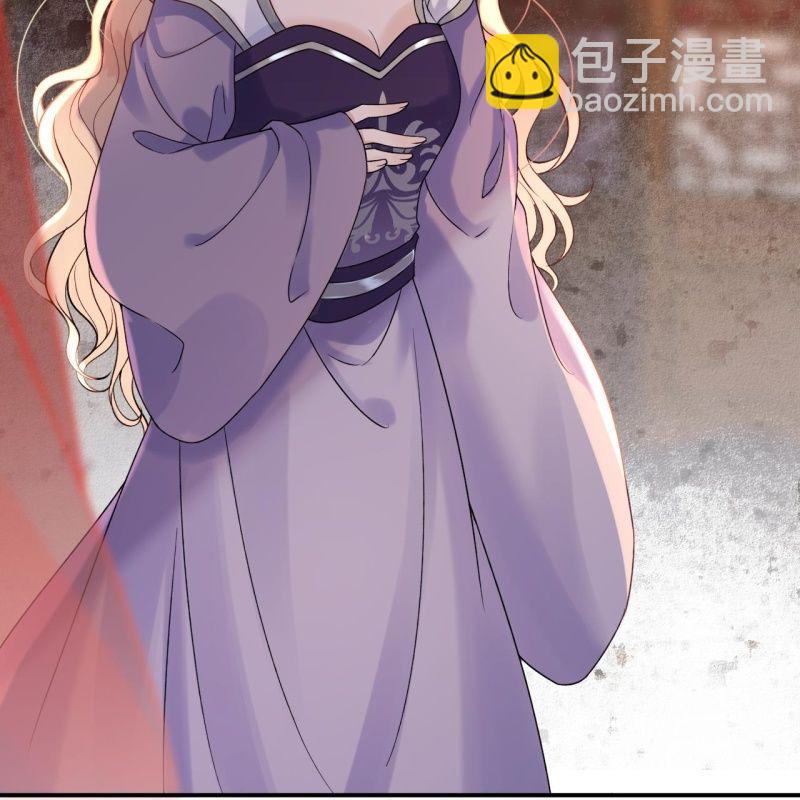 《傲娇王爷太难追》第213话 会合 第8页