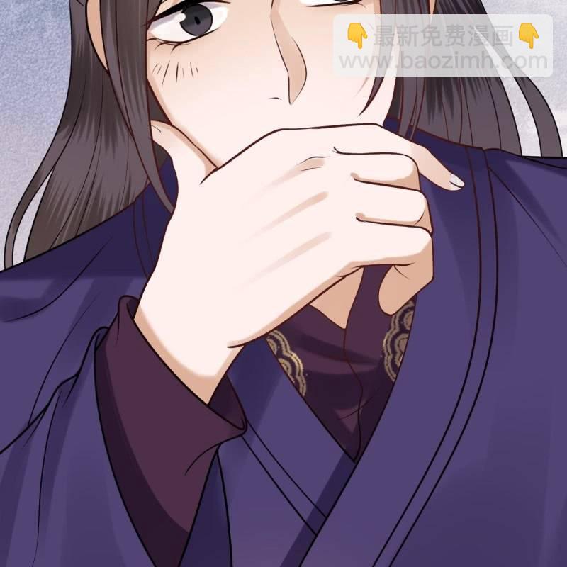 《傲娇王爷太难追》第214话 追上门来 第11页