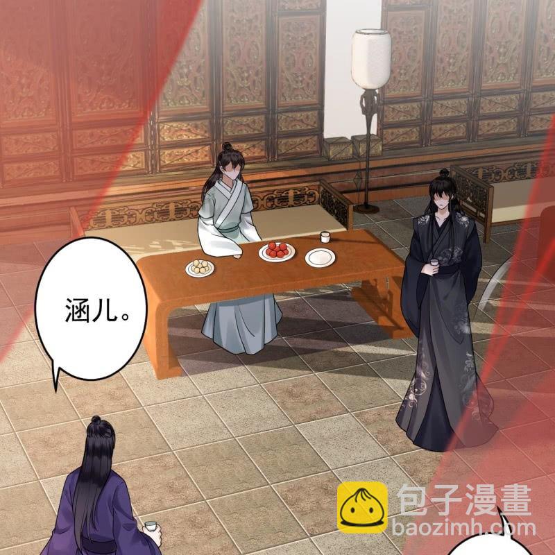 《傲娇王爷太难追》第214话 追上门来 第15页
