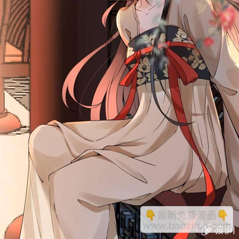 《傲娇王爷太难追》第214话 追上门来 第41页