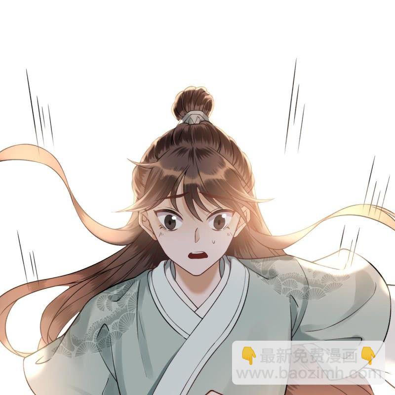 《傲娇王爷太难追》第214话 追上门来 第47页