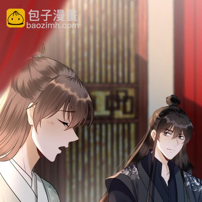 《傲娇王爷太难追》第214话 追上门来 第7页