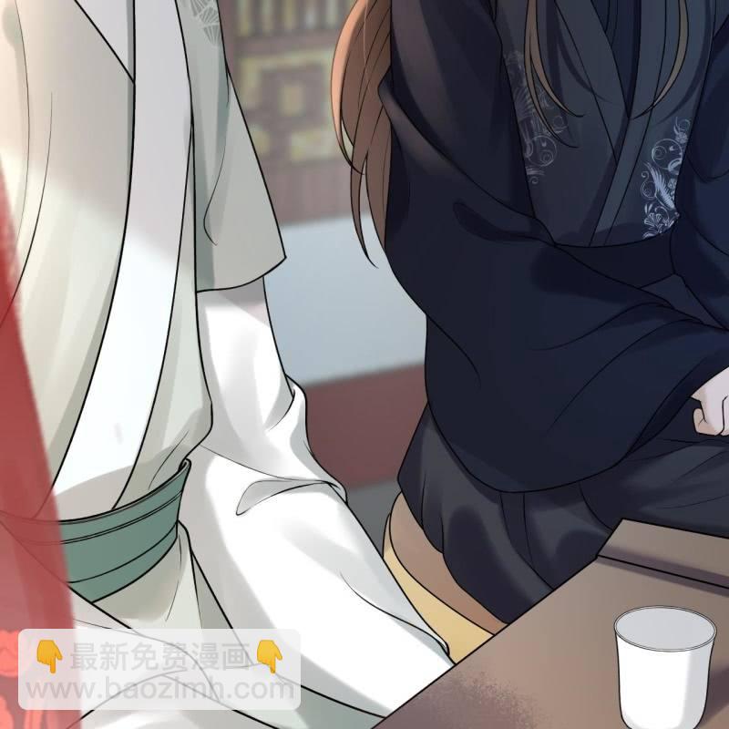 《傲娇王爷太难追》第214话 追上门来 第8页