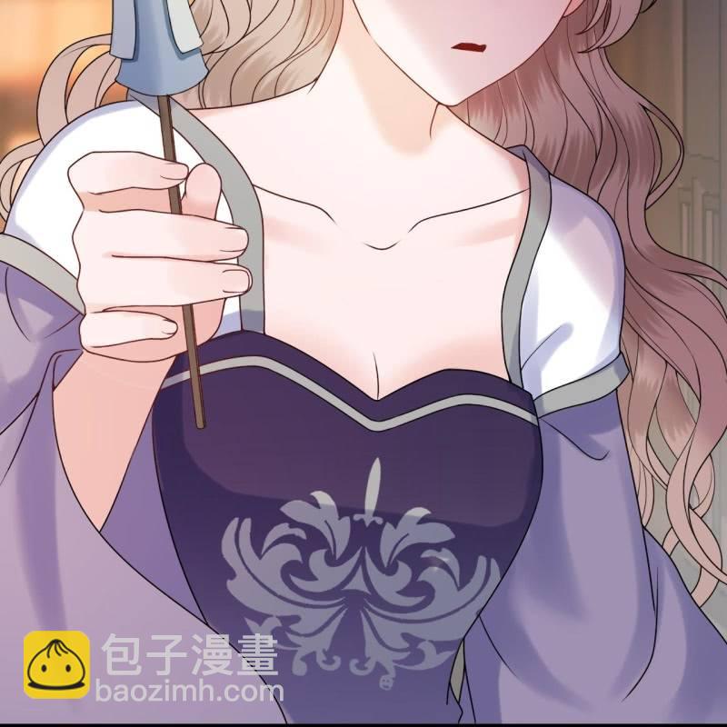 《傲娇王爷太难追》第212话 修补 第26页