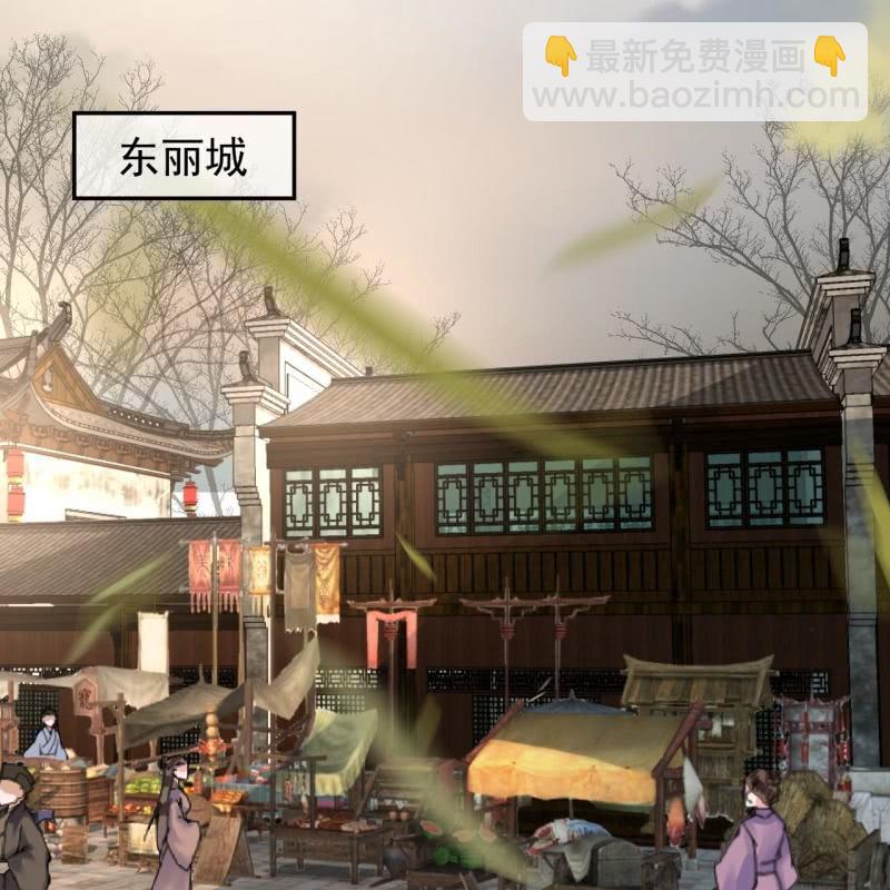《傲娇王爷太难追》第212话 修补 第2页