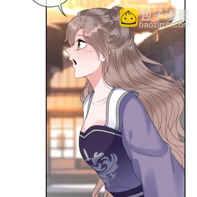 《傲娇王爷太难追》第212话 修补 第30页