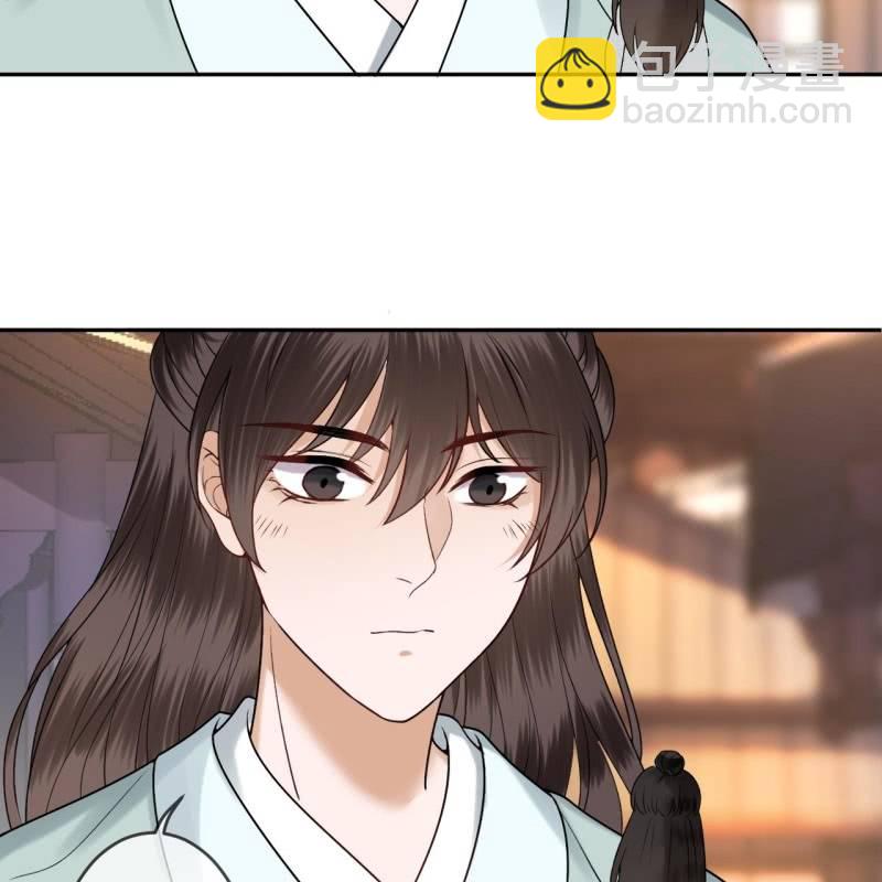 《傲娇王爷太难追》第212话 修补 第32页