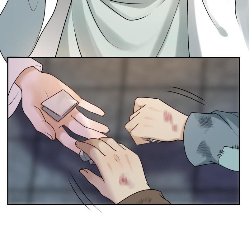 《傲娇王爷太难追》第212话 修补 第46页