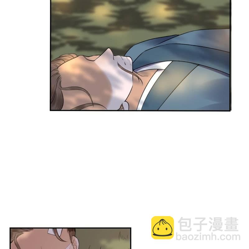 《傲娇王爷太难追》第219话 你真好 第14页
