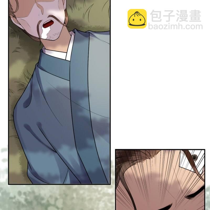 《傲娇王爷太难追》第219话 你真好 第15页