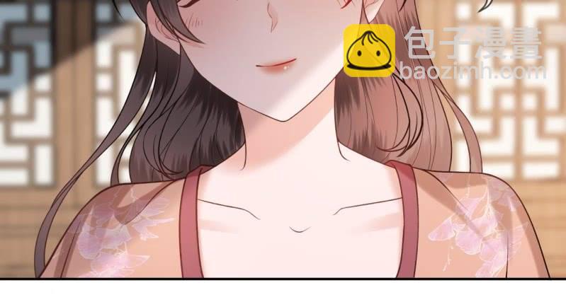 《傲娇王爷太难追》第219话 你真好 第22页
