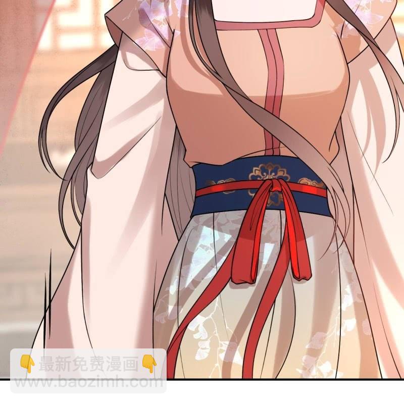 《傲娇王爷太难追》第219话 你真好 第6页