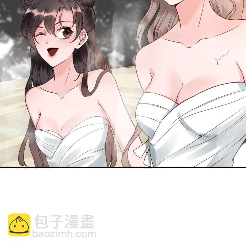 《傲娇王爷太难追》第217话 白衣胜雪 第10页