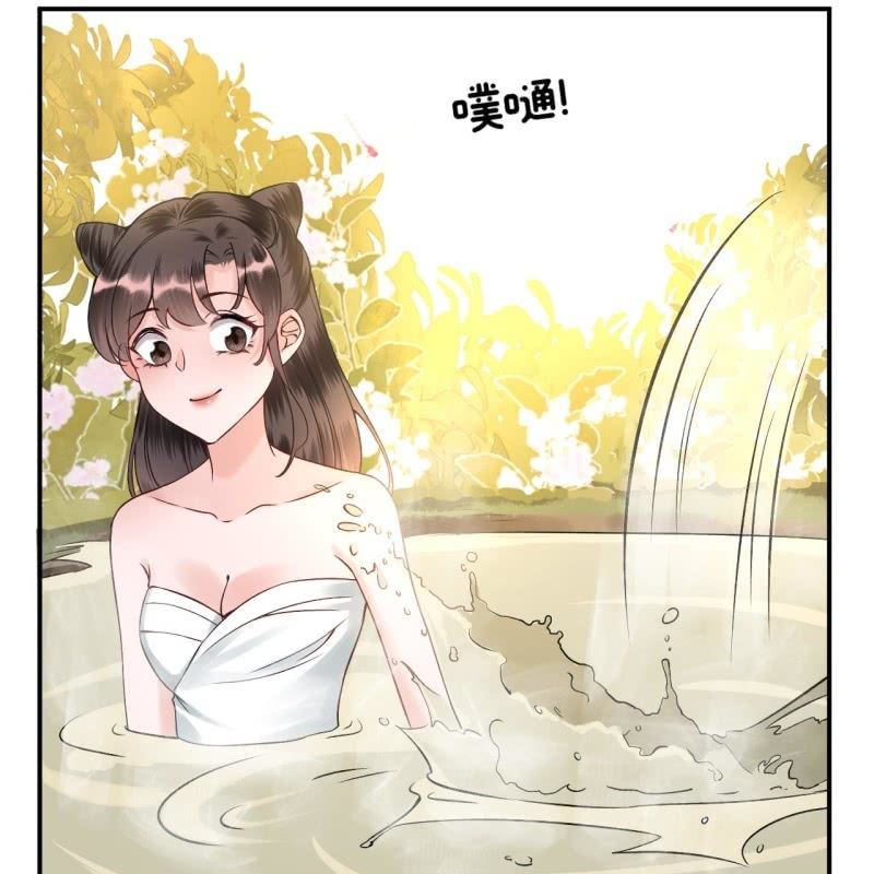《傲娇王爷太难追》第217话 白衣胜雪 第11页