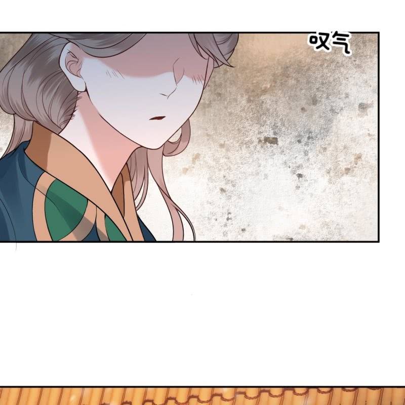 《傲娇王爷太难追》第217话 白衣胜雪 第27页