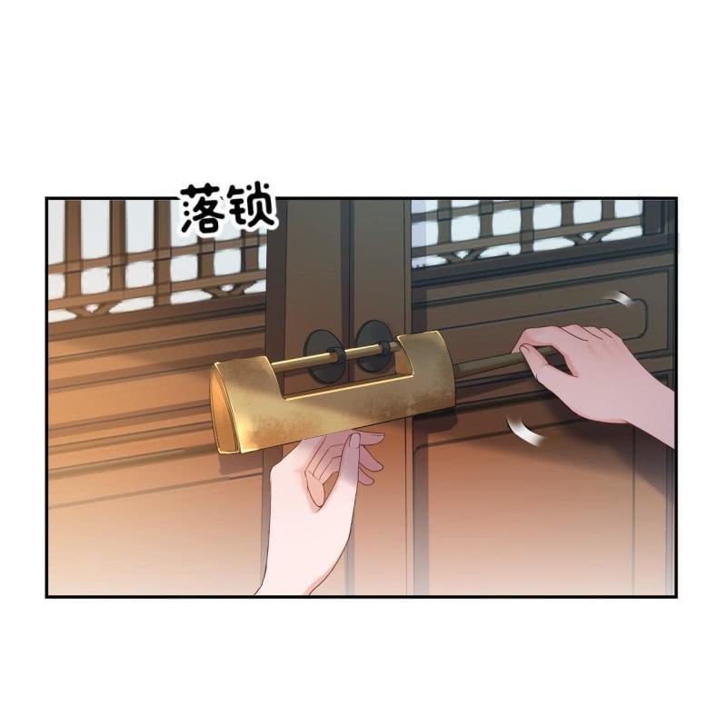 《傲娇王爷太难追》第217话 白衣胜雪 第38页