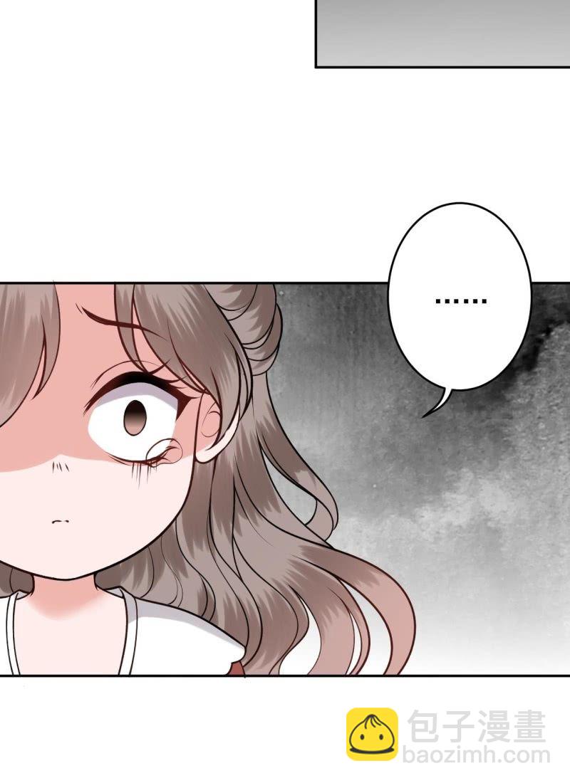 《傲娇王爷太难追》第217话 白衣胜雪 第43页