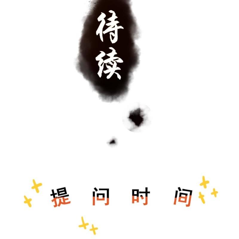 《傲娇王爷太难追》第217话 白衣胜雪 第48页