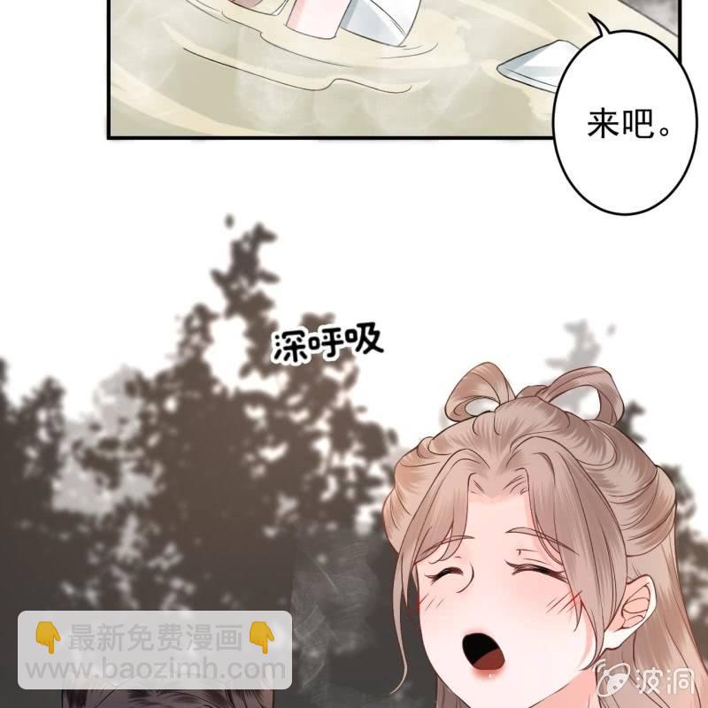 《傲娇王爷太难追》第217话 白衣胜雪 第9页
