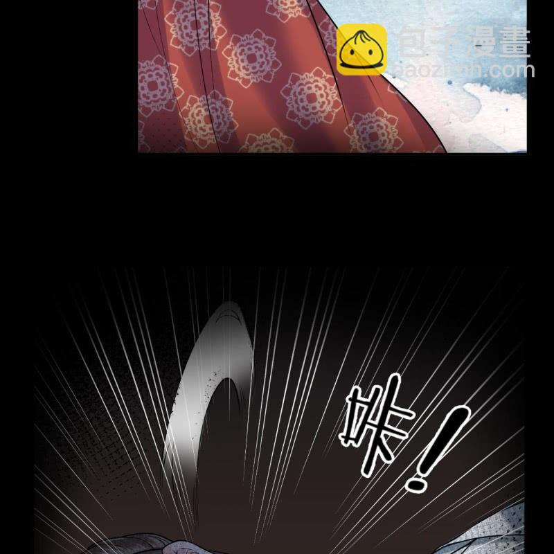 《傲娇王爷太难追》第218话 第二人格 第10页