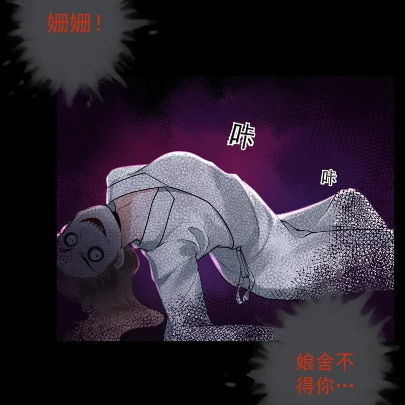 《傲娇王爷太难追》第218话 第二人格 第14页