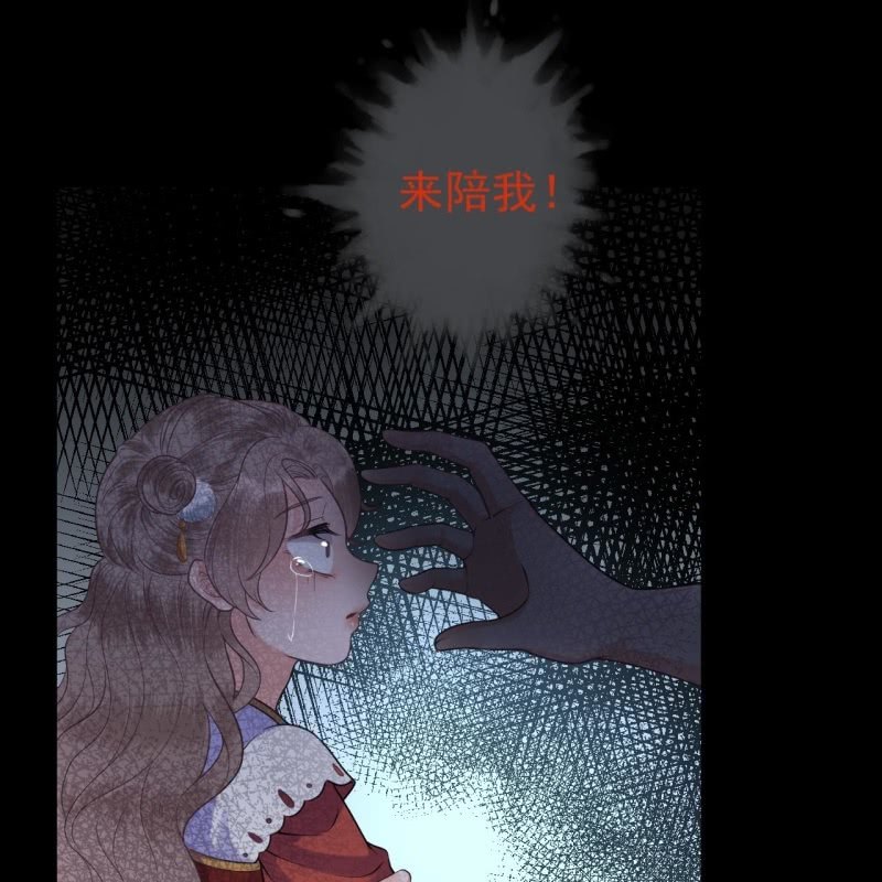 《傲娇王爷太难追》第218话 第二人格 第16页
