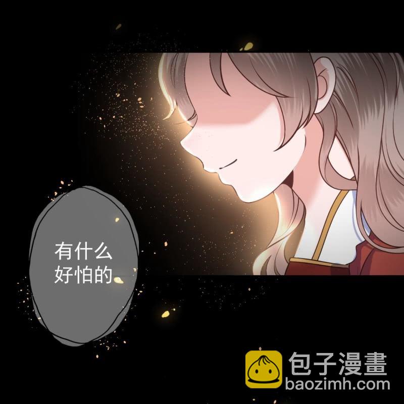 《傲娇王爷太难追》第218话 第二人格 第20页
