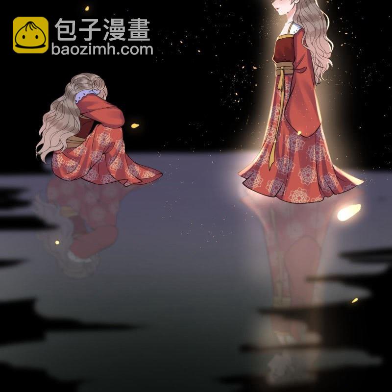 《傲娇王爷太难追》第218话 第二人格 第22页