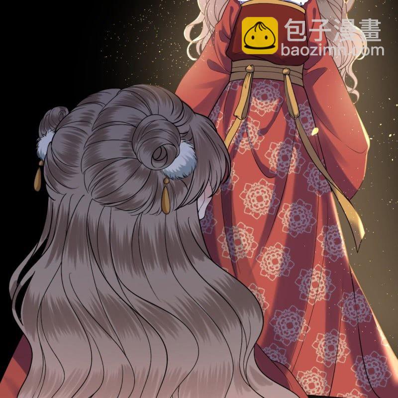 《傲娇王爷太难追》第218话 第二人格 第26页