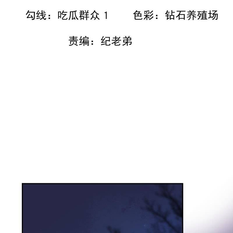 《傲娇王爷太难追》第218话 第二人格 第2页