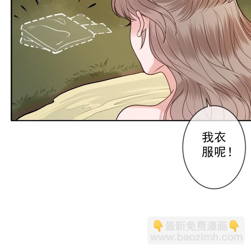 《傲娇王爷太难追》第218话 第二人格 第31页