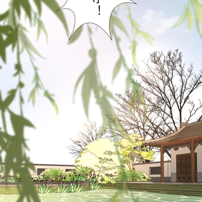 《傲娇王爷太难追》第218话 第二人格 第34页