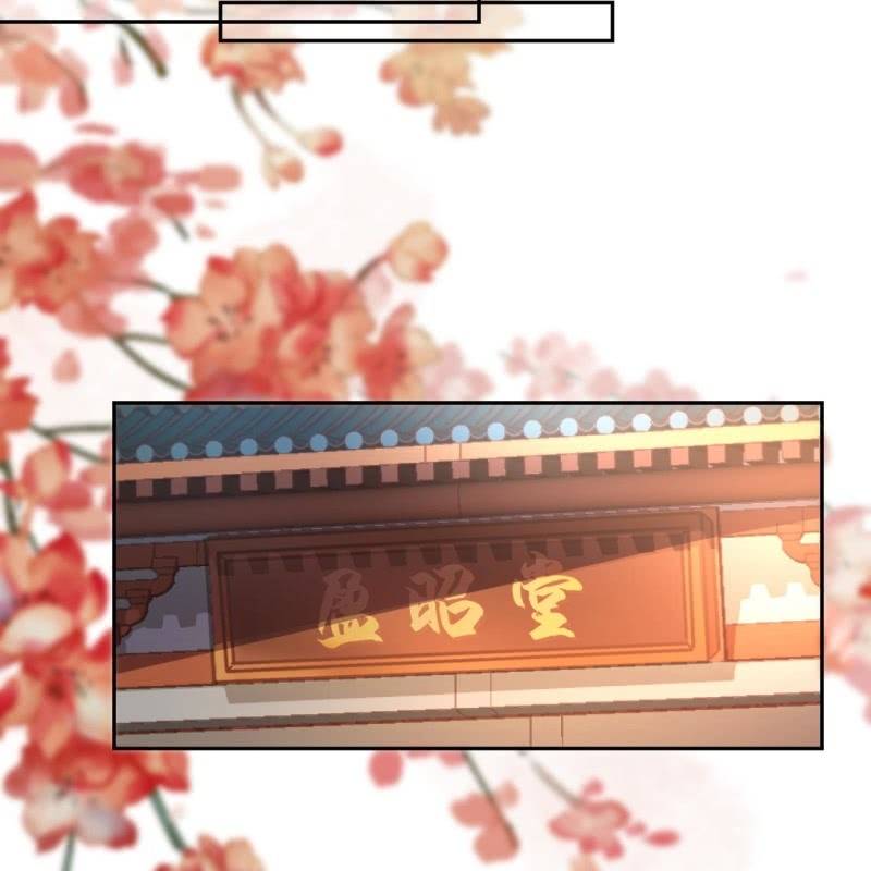 《傲娇王爷太难追》第218话 第二人格 第36页