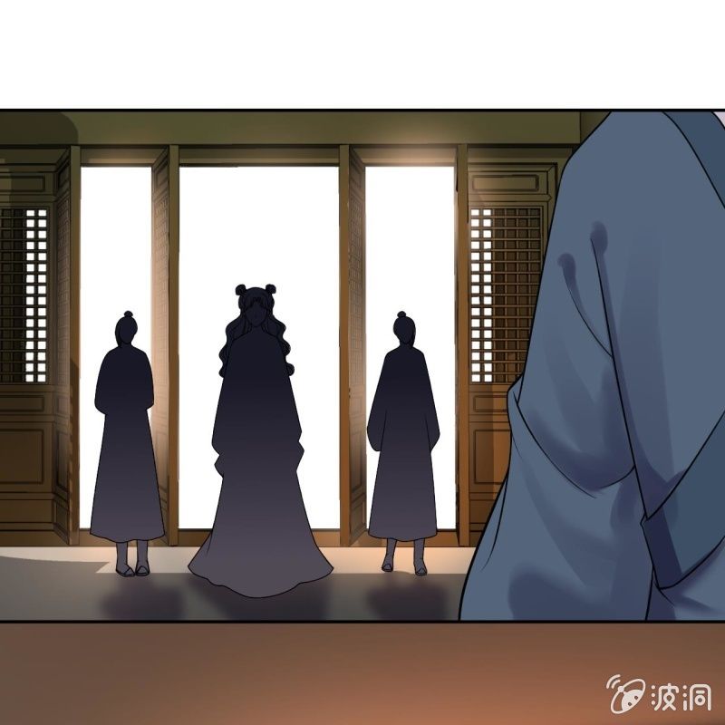《傲娇王爷太难追》第218话 第二人格 第45页