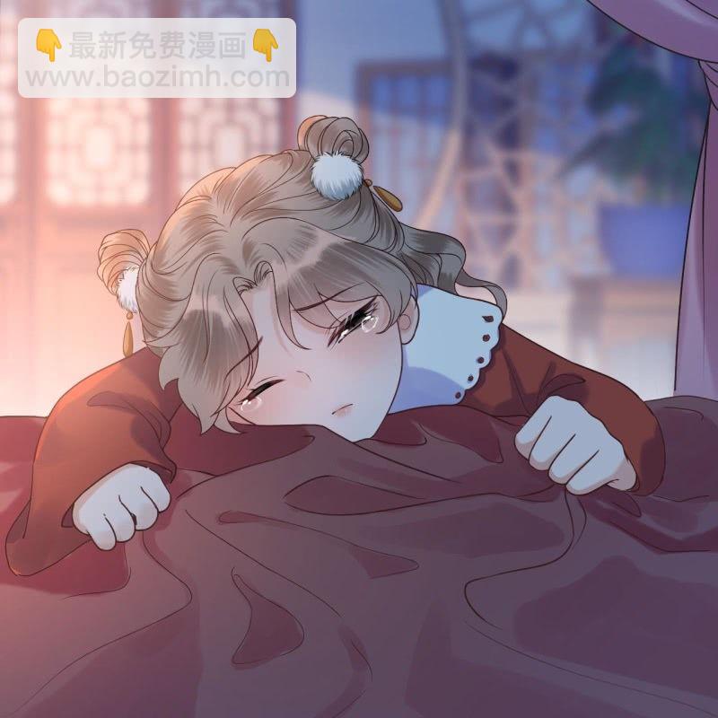 《傲娇王爷太难追》第218话 第二人格 第4页