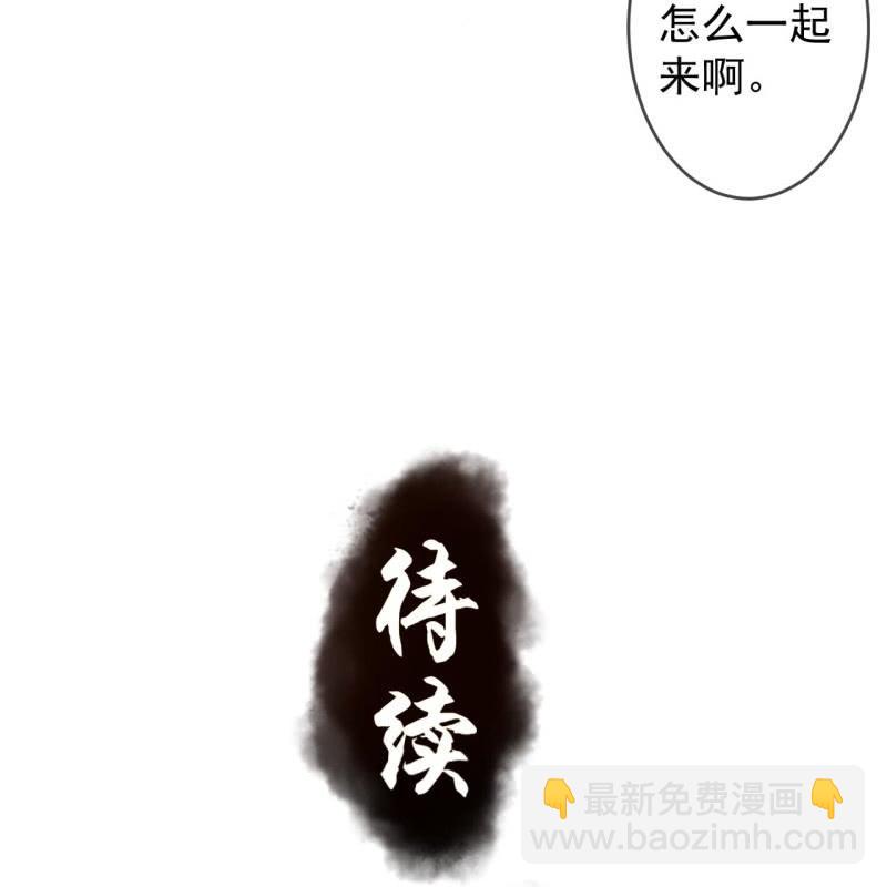 《傲娇王爷太难追》第218话 第二人格 第50页