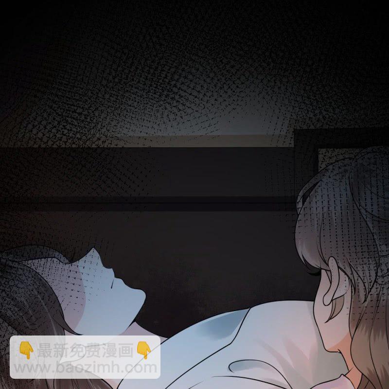 《傲娇王爷太难追》第218话 第二人格 第6页