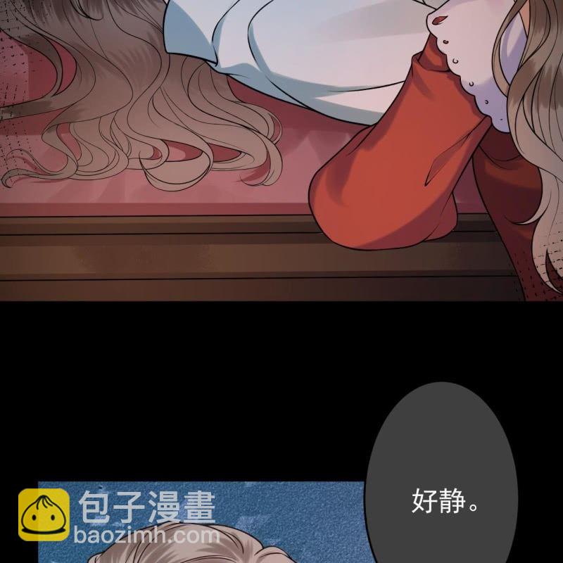《傲娇王爷太难追》第218话 第二人格 第7页