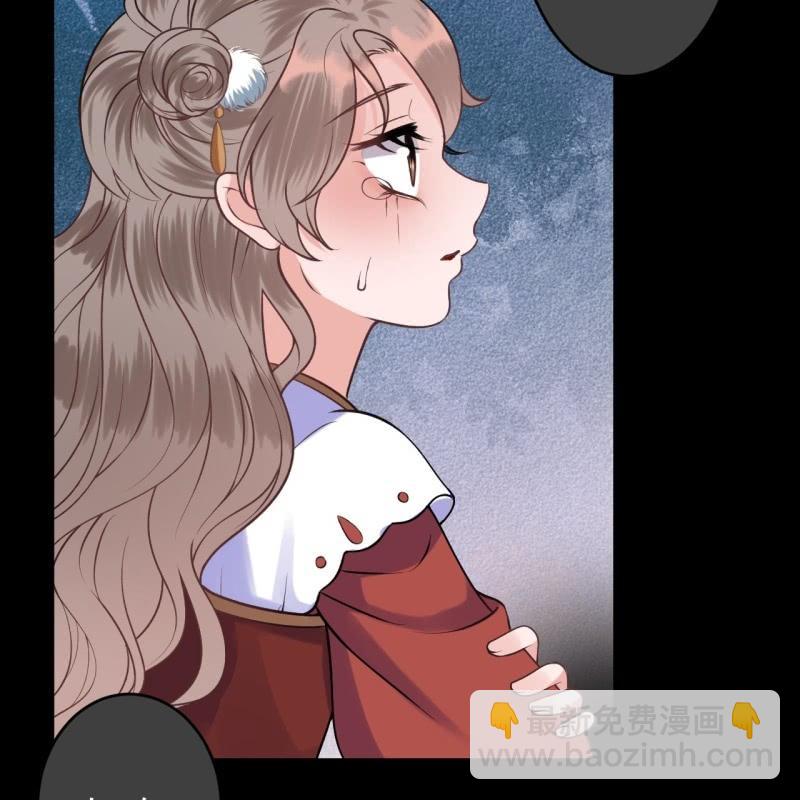 《傲娇王爷太难追》第218话 第二人格 第8页
